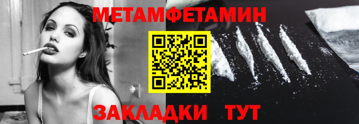 АМФ  Вход с VPN  АМФ  Amphetamine VHQ  Соль-Илецк 