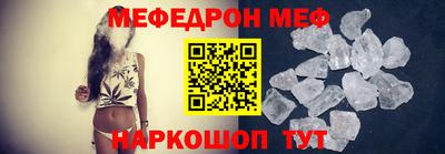 mdpv Новозыбков