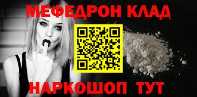 mdpv Новозыбков