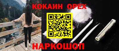 мяу мяу кристалл Нягань