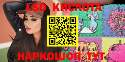 альфа пвп Новокубанск