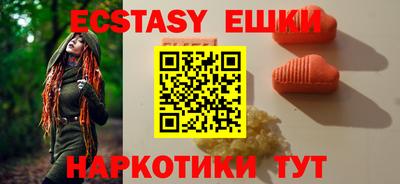 мяу мяу кристалл Нягань