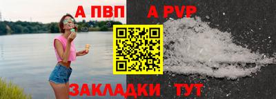 mdpv Новозыбков