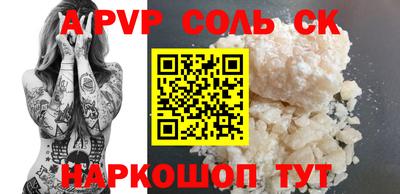 альфа пвп Новокубанск