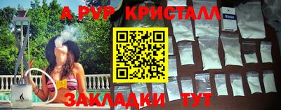 mdpv Новозыбков