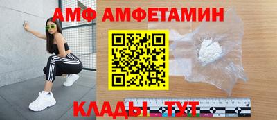 мяу мяу кристалл Нягань