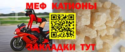mdpv Новозыбков