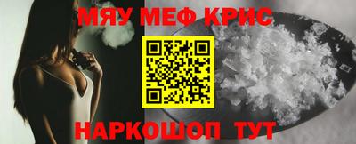 СК Обнинск