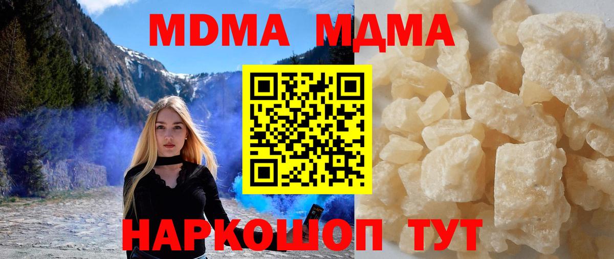 Alpha PVP СК   Гашиш  Вход с VPN  Кокаин  Меф МЯУ МЯУ   Соль-Илецк  МАРИХУАНА 