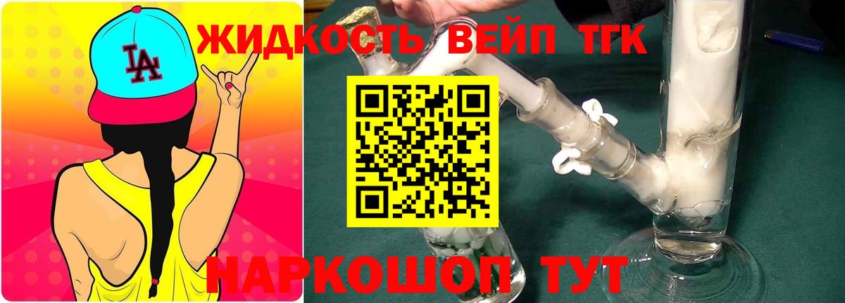 ГАШ Соль-Илецк