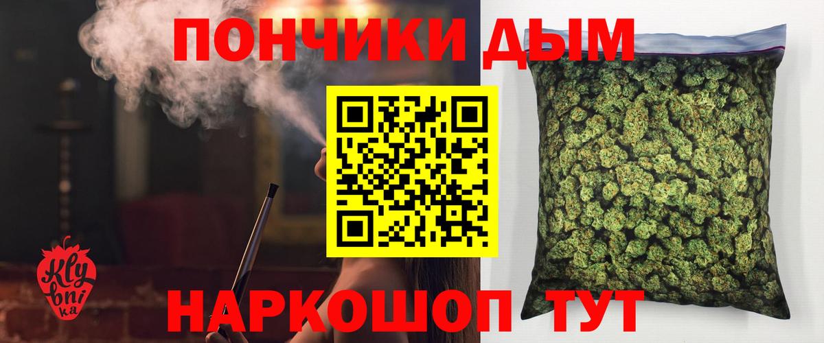 Марихуана AK-47 Соль-Илецк