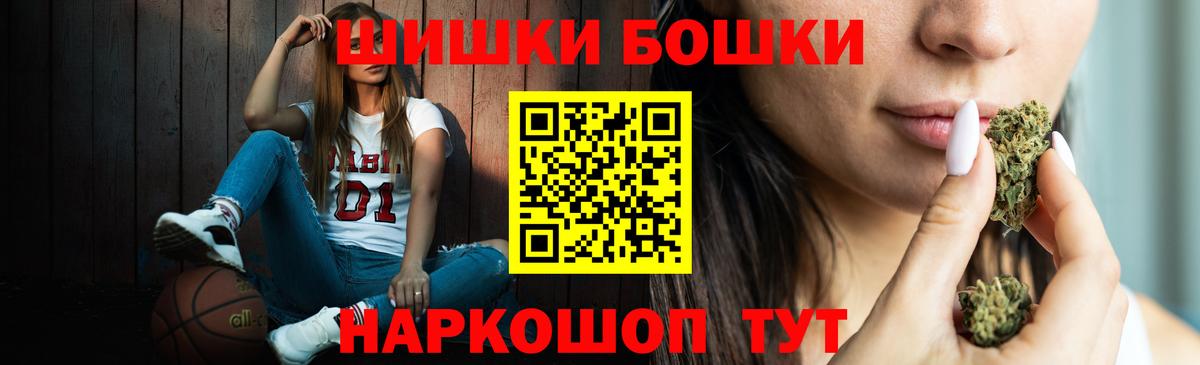 Шишки марихуана индика  Канабис ГИДРОПОН  Вход с VPN  Шишки марихуана White Widow  Соль-Илецк 
